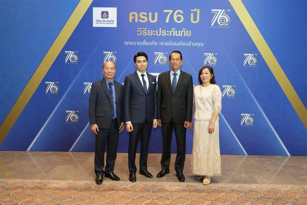 วิริยะประกันภัย จัดเลี้ยงพบปะสังสรรค์ “ด้วยรักและคิดถึง” เชื่อมสัมพันธ์ตัวแทนฯ